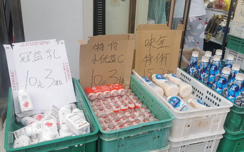 网红牛奶便利店探访 低温乳品未冷藏埋风险,准入门槛低管理粗放